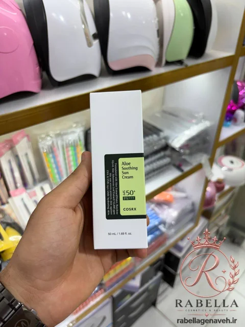 ضد آفتاب آلوئه سوتینگ کوزارکس SPF50 PA حجم 50 میلیلیتر اصل