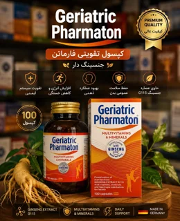 فارماتون؛جوانی و شادابی